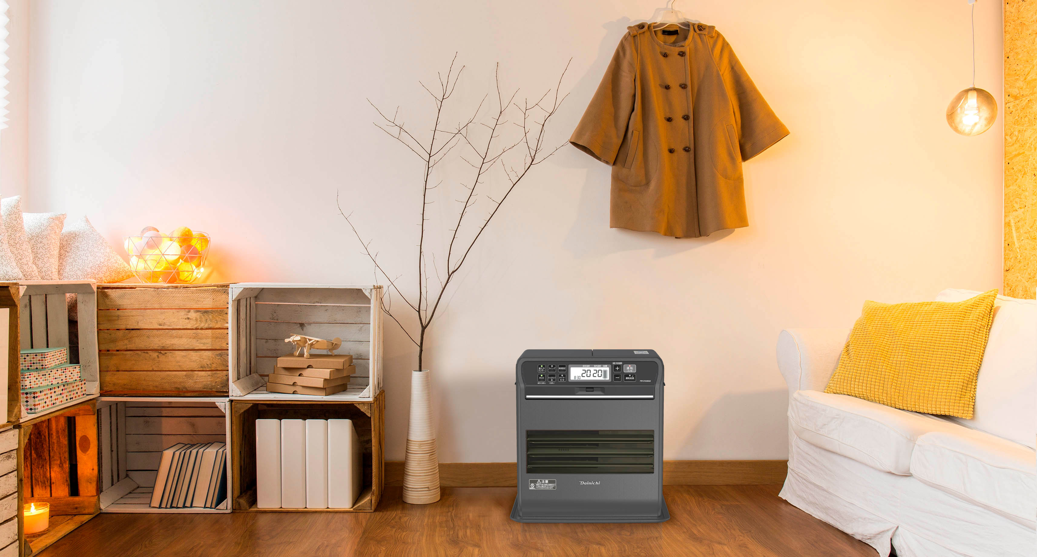 ただいま。」のつぎは「あったかい。」| 家庭用石油ファンヒーター SGX