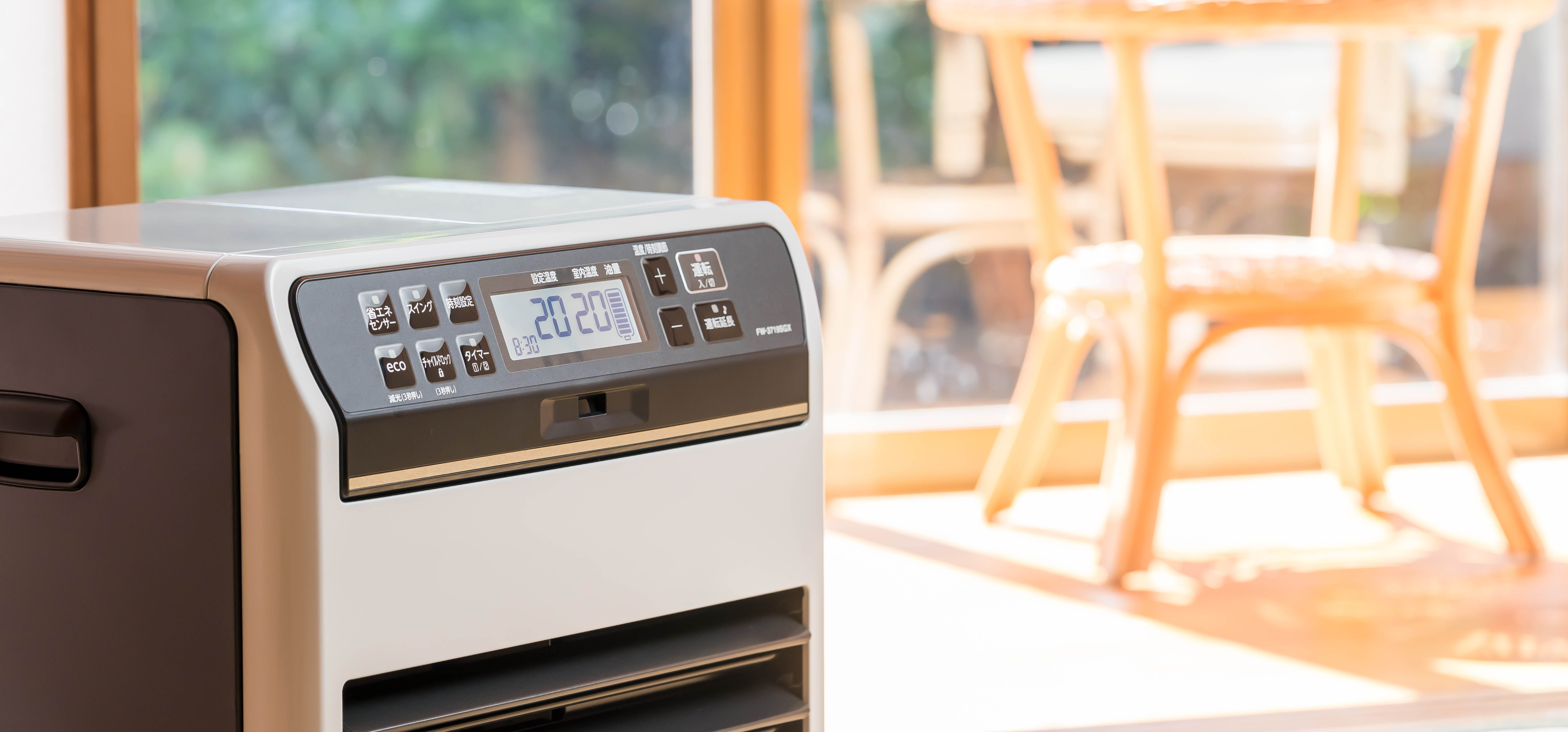 ただいま。」のつぎは「あったかい。」| 家庭用石油ファンヒーター SGX