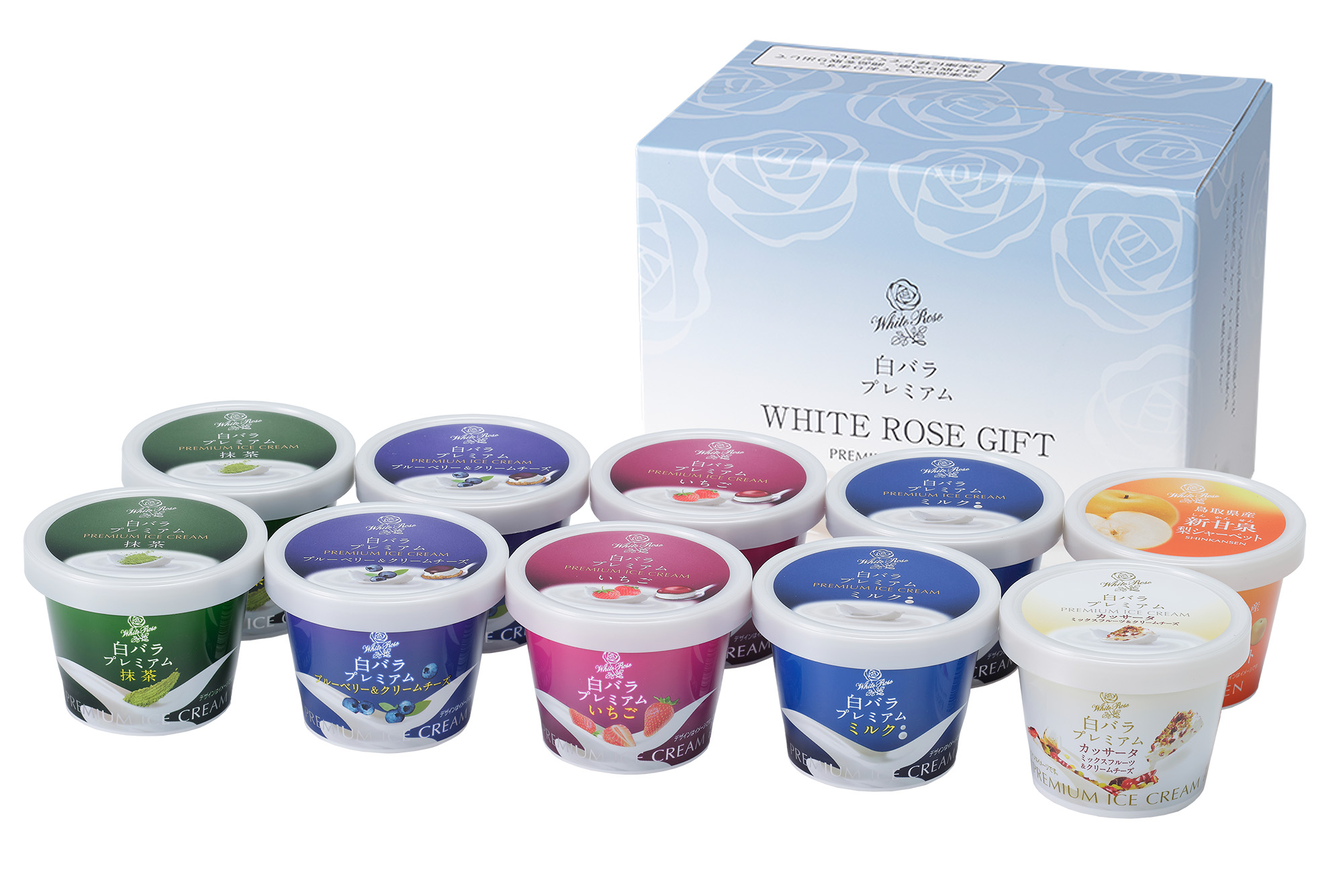 大山恵みの里 通販サイト:☆送料込み☆【大山乳業】 収穫祭 10個入