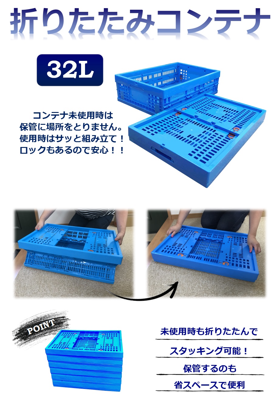 折りたたみコンテナ K6418 コンテナボックス コンテナ 折り畳み おり