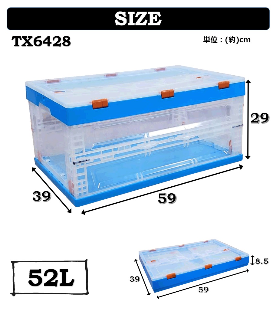 5個セット】折りたたみコンテナ TX6428 コンテナボックス コンテナ