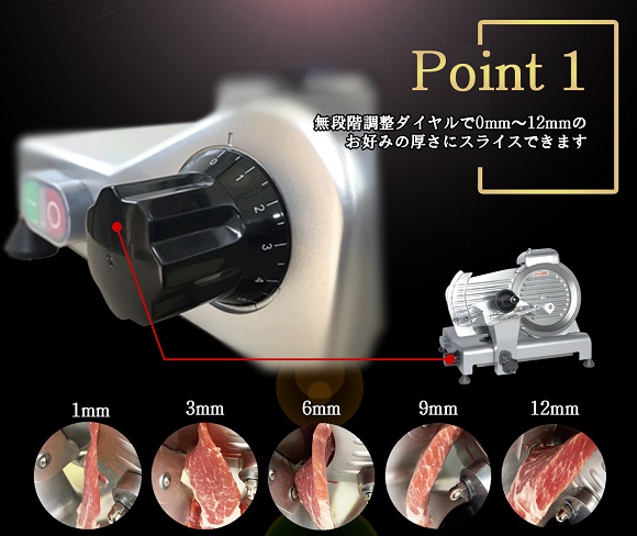 快適多目的スライサー