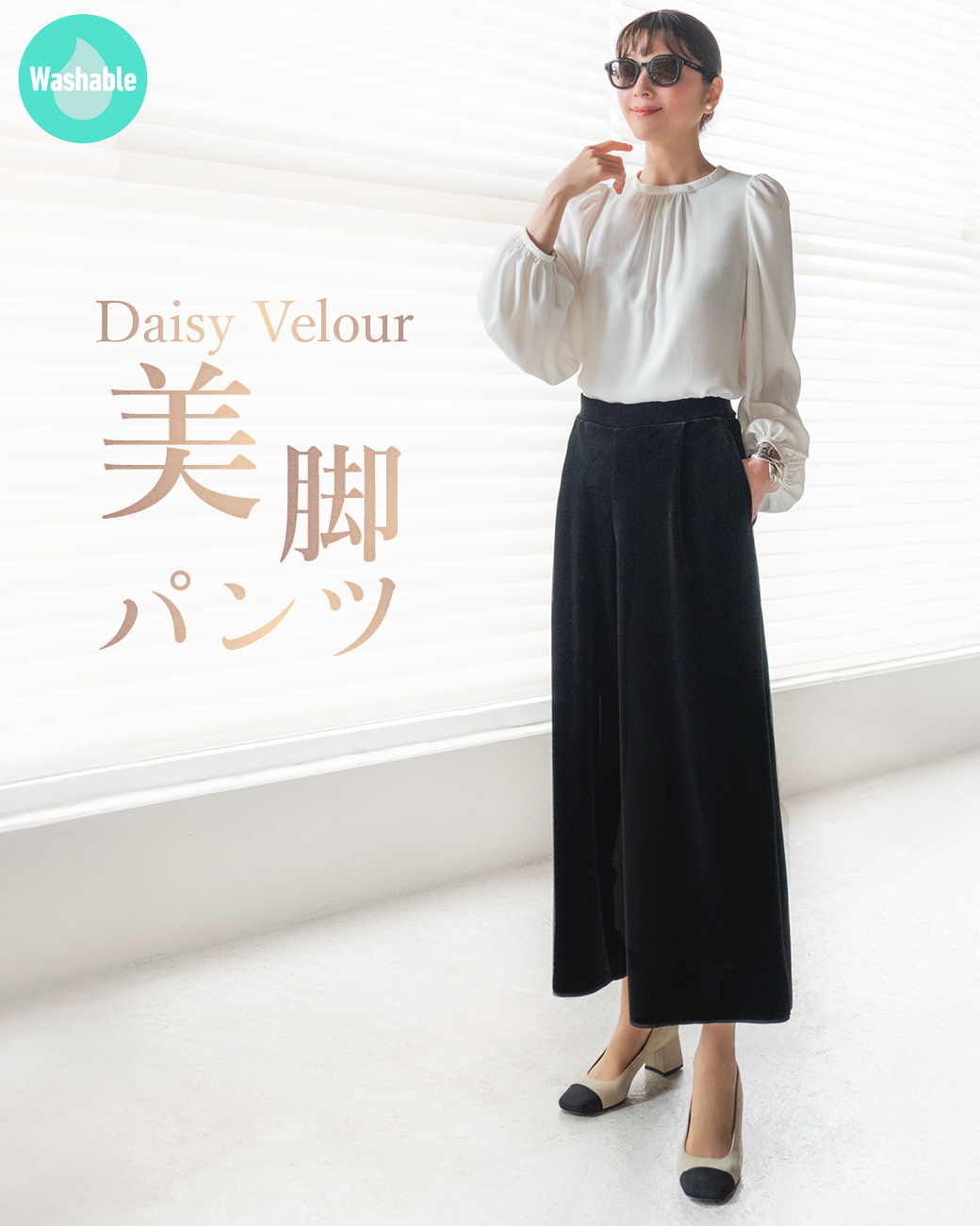 DAISY LIN | Official website and Online Boutique / Daisy Velour