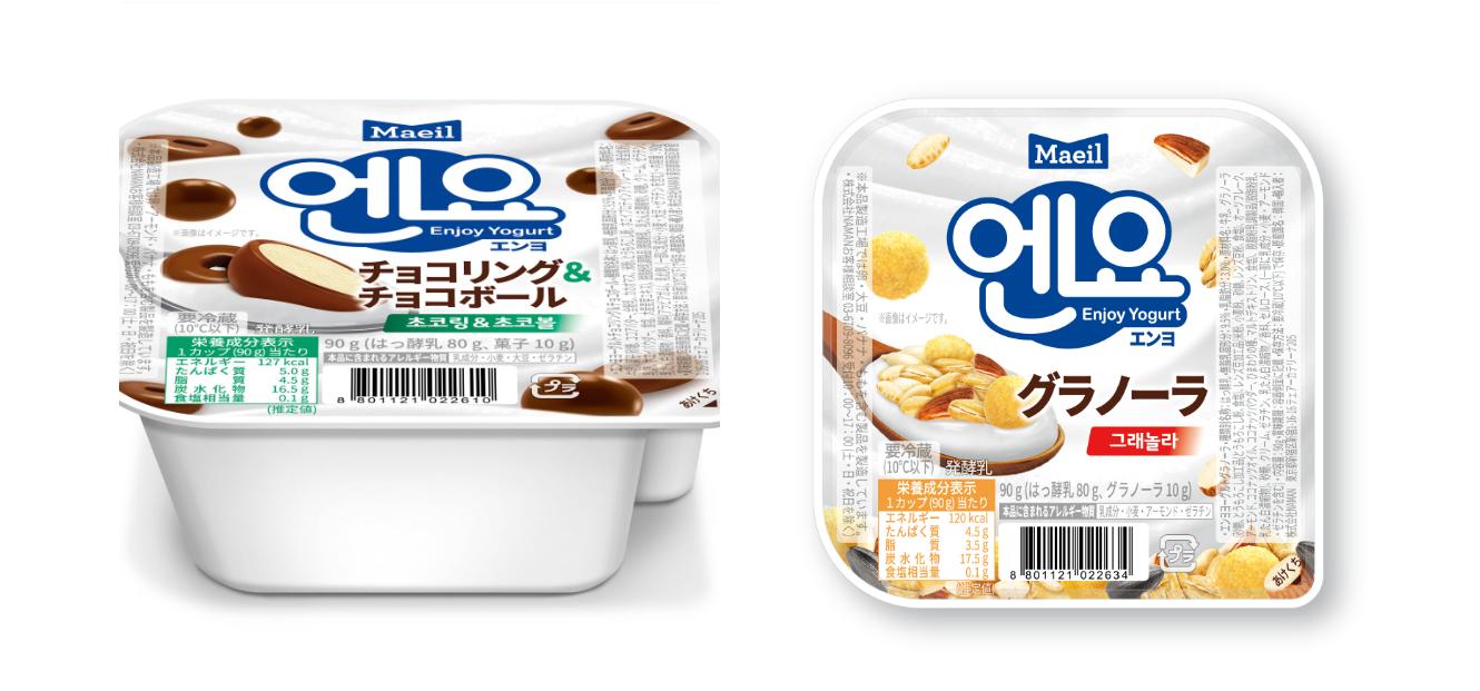 日本で販路広がる韓国産トッピングヨーグルト | 酪農スピードNEWS