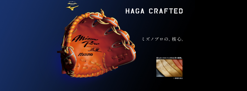 最上級・波賀クラフティッド 入荷 ｜商品紹介｜新着情報｜【ダイワ