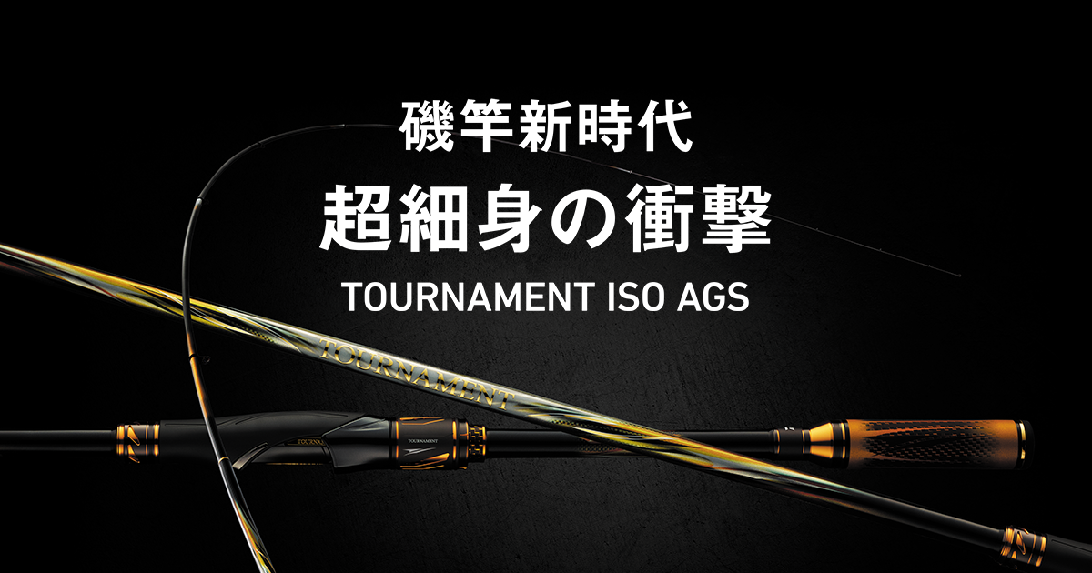 TOURNAMENT ISO AGS｜DAIWA