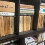 日本刀大鑑 全7巻 | 古書店 ダイワブックサービス