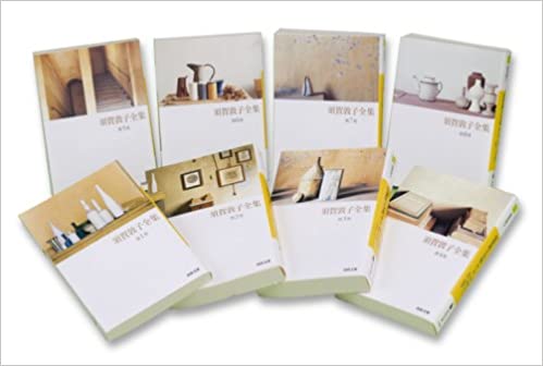 須賀敦子全集 全8巻 | 古書店 ダイワブックサービス