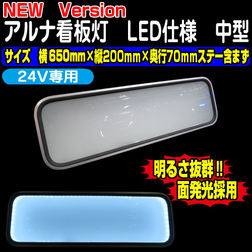 検索結果 / トラック用品販売・取付 ダイトー