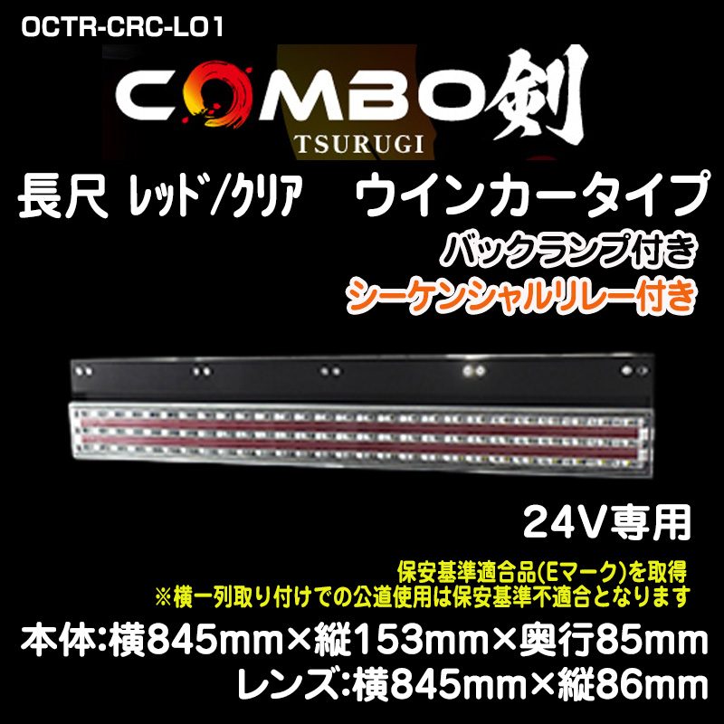 20】小糸 トラック用4t 10t ノーマルタイプ（運転席側） 20】小糸