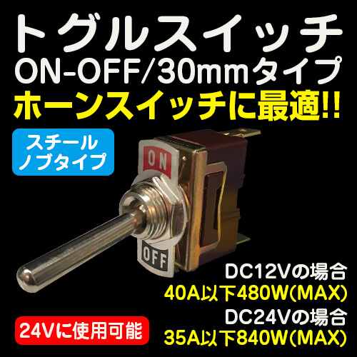 ホーン・コンプレッサー・キッシューン排気 / トラック用品販売・取付