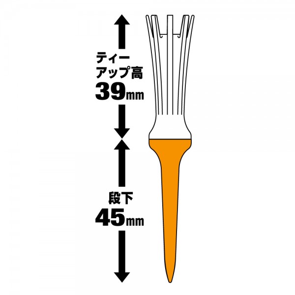エアロスパークティー718 ロング ゴルフティー 機能 | ダイヤゴルフ