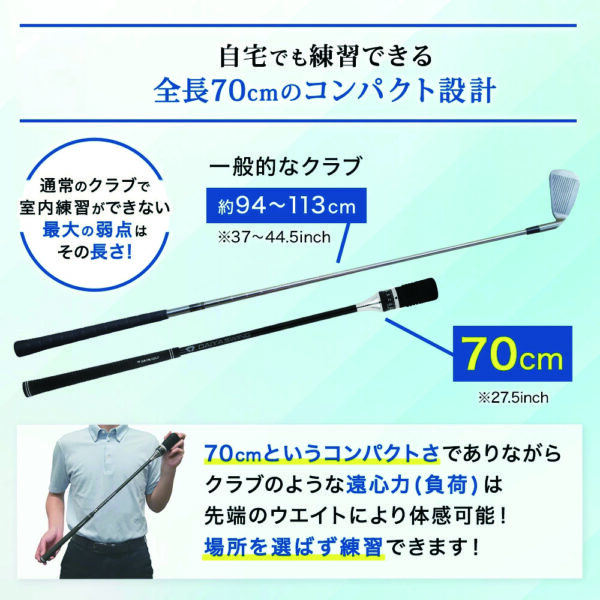 ダイヤスイングVS スイング練習器具 | ダイヤゴルフ