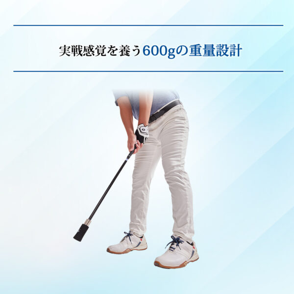 振るだけでスイング革命！しなりと音でタイミングを掴む短尺ゴルフ練習