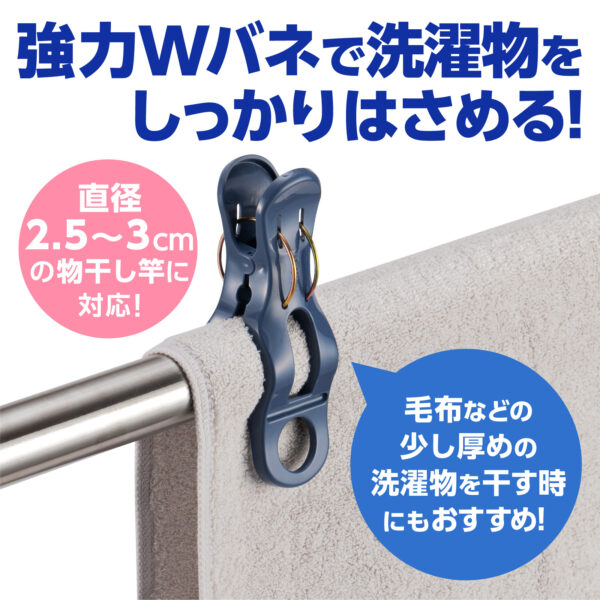 スーパー便利ピンチ・neo 洗濯便利グッズ ｜ ダイヤ株式会社