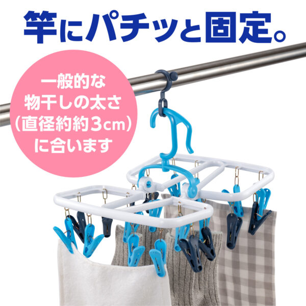 ハンガーフック・neo 洗濯便利グッズ ｜ ダイヤ株式会社
