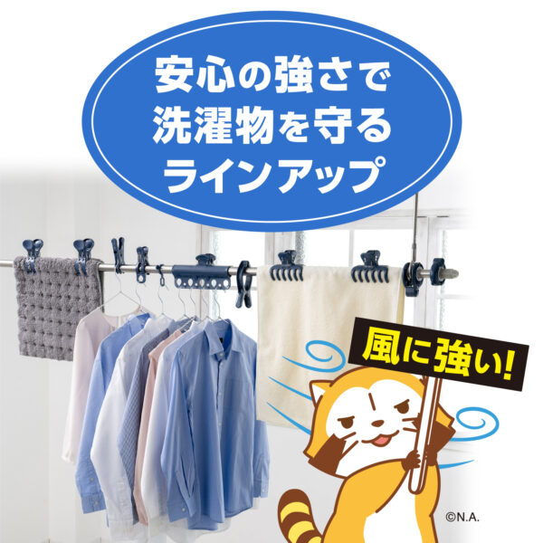 ハンガーフック・neo 洗濯便利グッズ ｜ ダイヤ株式会社