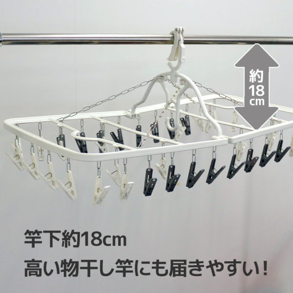フランドリー・やさしく干し分け角ハンガー40｜ダイヤ