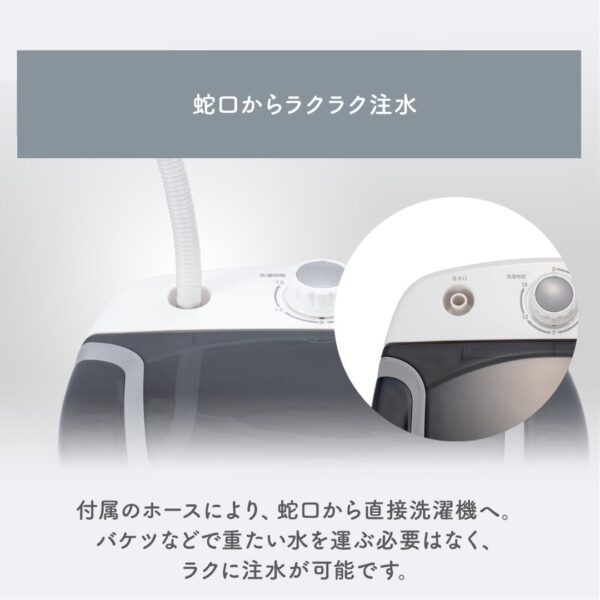 フランドリー・しっかり洗える小型洗濯機 E101 洗濯便利グッズ
