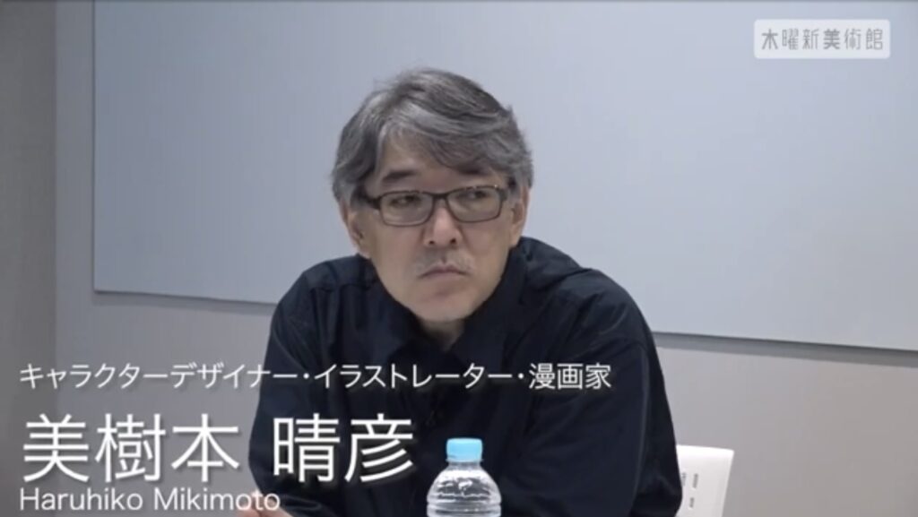 木曜新美術館 x 三井不動産未来特区コラボ 美樹本晴彦スペシャル