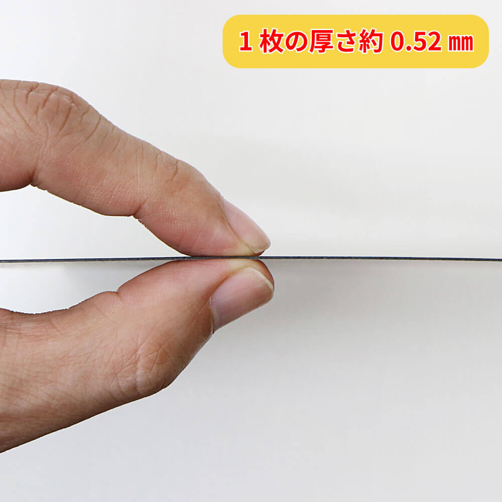 黒ボール8号(厚0.52mm) A3 297×420mm - 台紙を断裁するなら dansai.jp