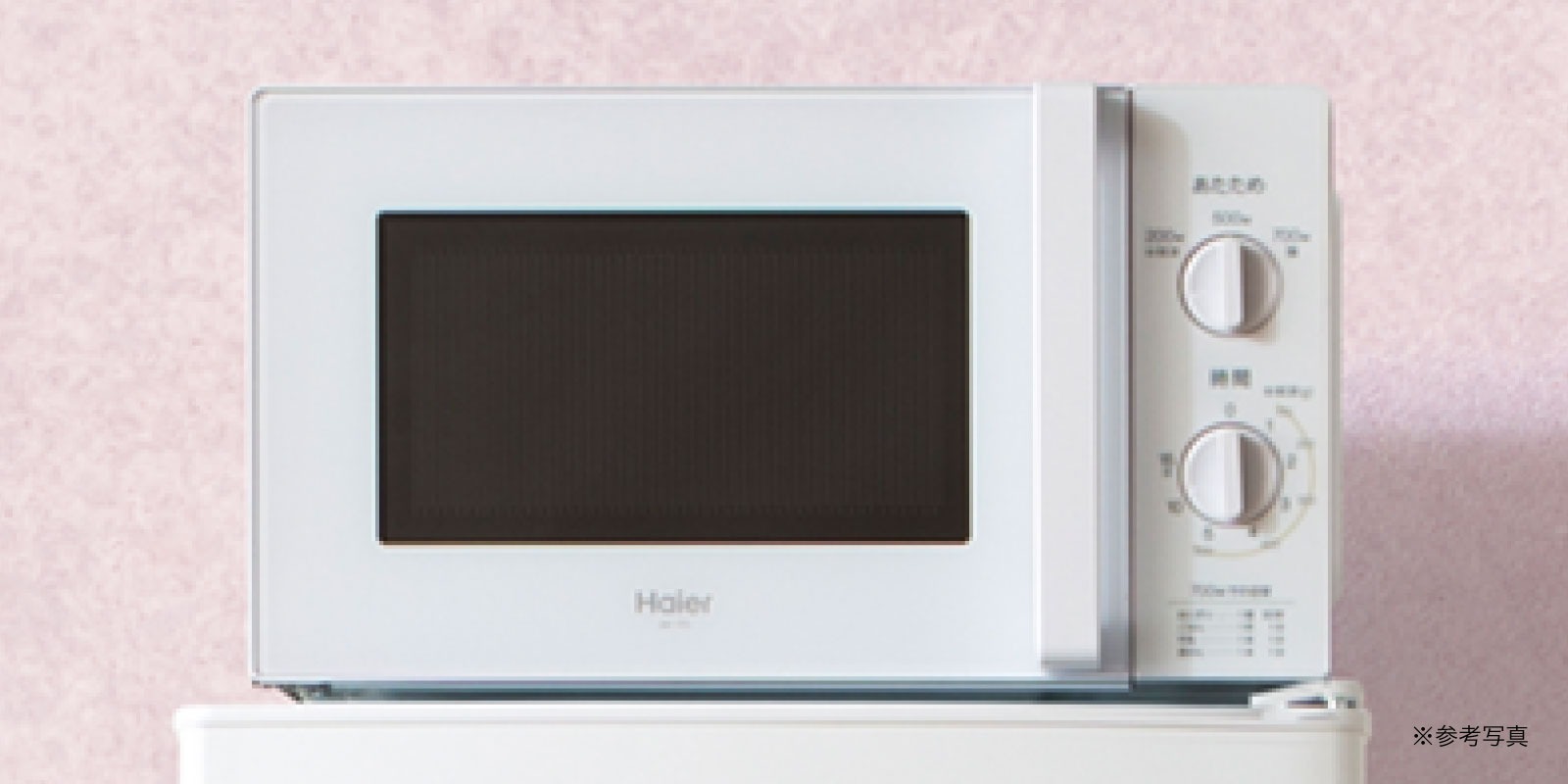 冷凍冷蔵庫 130L JR-N130A シルバー Haier ハイアール 冷蔵庫の