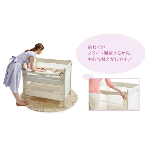 ココネル エアー Aprica アップリカ ベビーベッドのレンタル