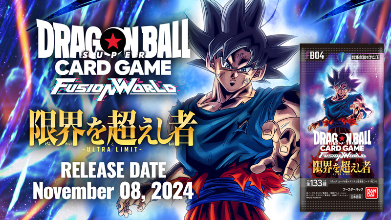 BOOSTER PACK -ULTRA LIMIT- [FB04] | Dragon Ball Super Card Game