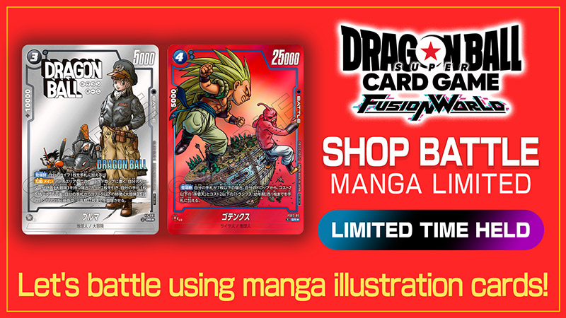 SHOP BATTLE -MANGA LIMITED- November 2025 | Dragon Ball Super Card