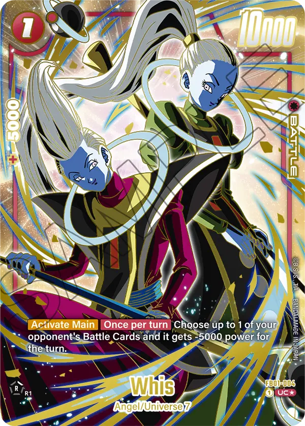1st ANNIVERSARY SET | Dragon Ball Super Card Game Fusion World