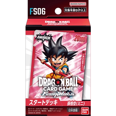 商品情報 | ドラゴンボールスーパーカードゲーム フュージョンワールド