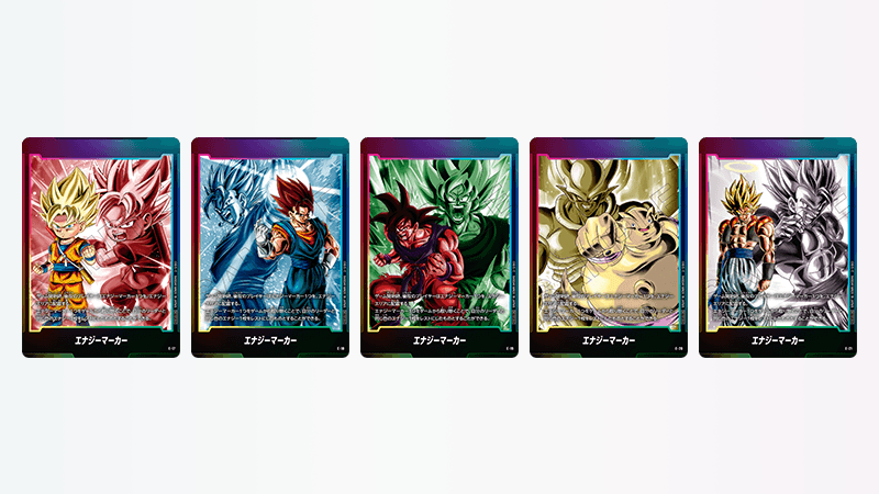 フュージョンワールド 1周年記念 超特集 | ドラゴンボールスーパー