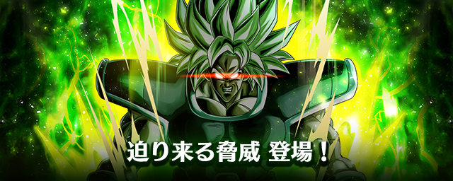 DIGITAL ver.】ブースターパック第6弾「迫り来る脅威」登場