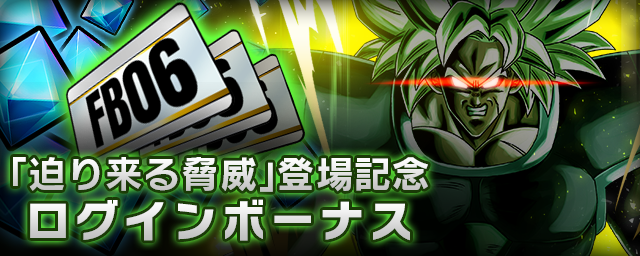 DIGITAL ver.】ブースターパック第6弾「迫り来る脅威」登場