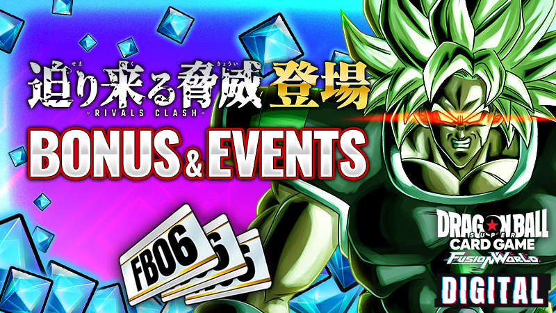 なおきさん専用】FB05-115 R☆ 極限の煌めき 迫り来る脅威 パラレル 極限の