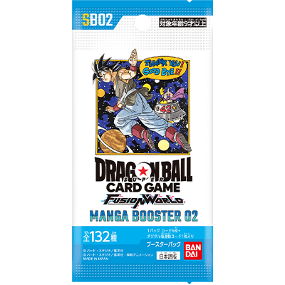 MANGA BOOSTER 02 [SB02] | ドラゴンボールスーパーカードゲーム