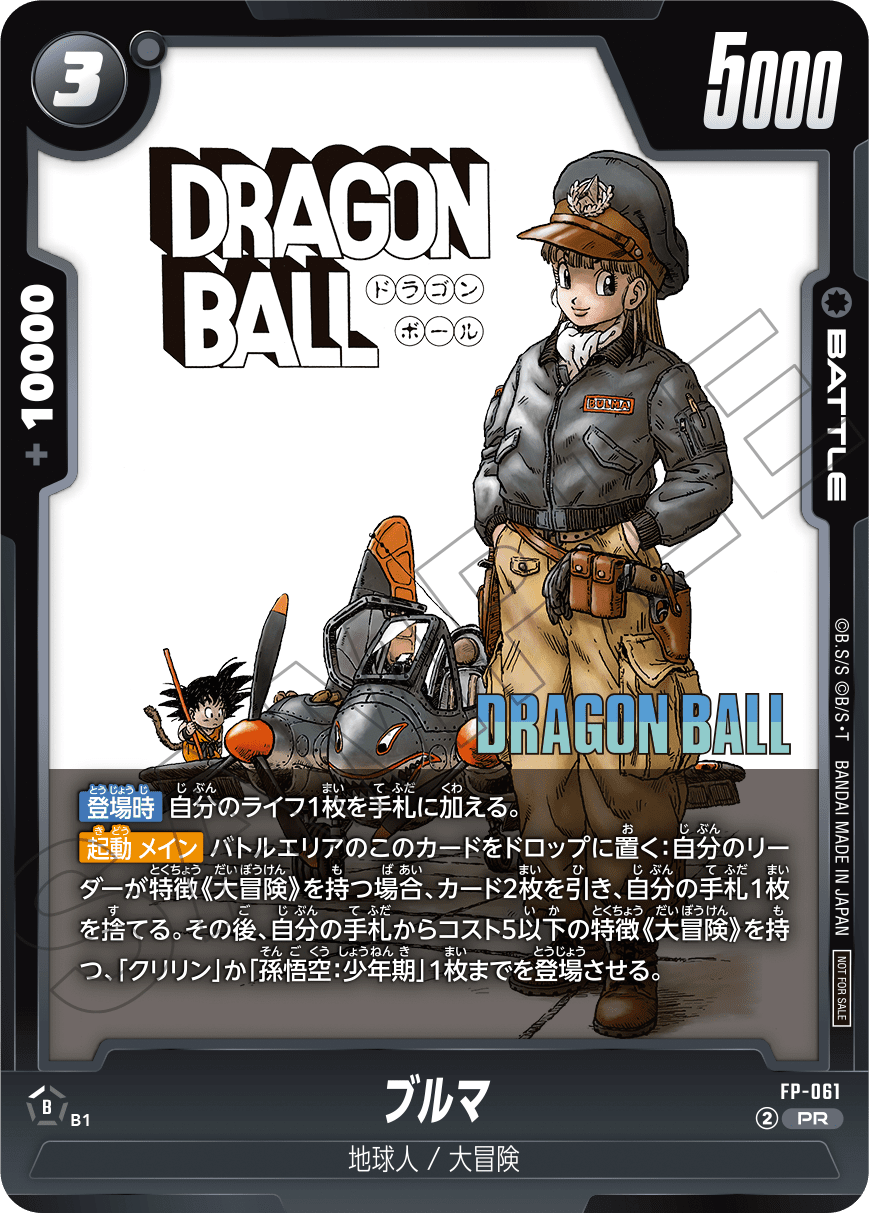 アルティメットバトル2025 vol.5 40th CELEBRATION EDITION-2025年11月