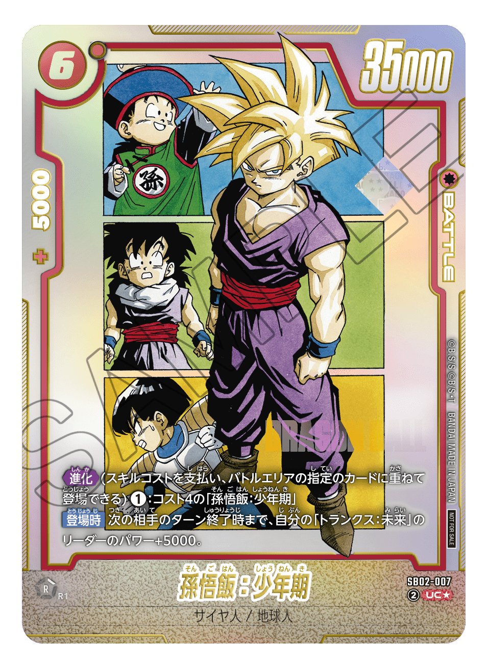 アルティメットバトル2025 vol.5 40th CELEBRATION EDITION-2025年11月