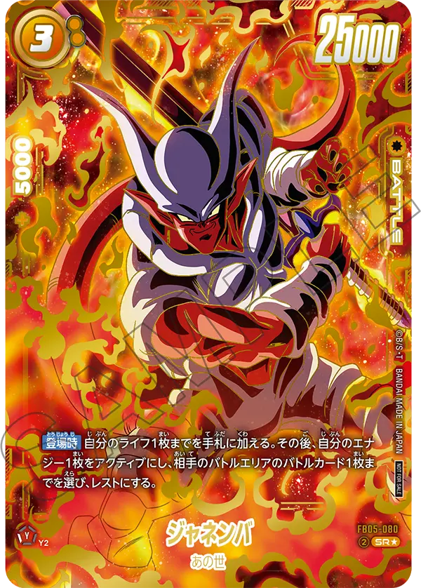 ドラゴンボールカード 孫悟空 2枚セット アルティメットバトル プロモ