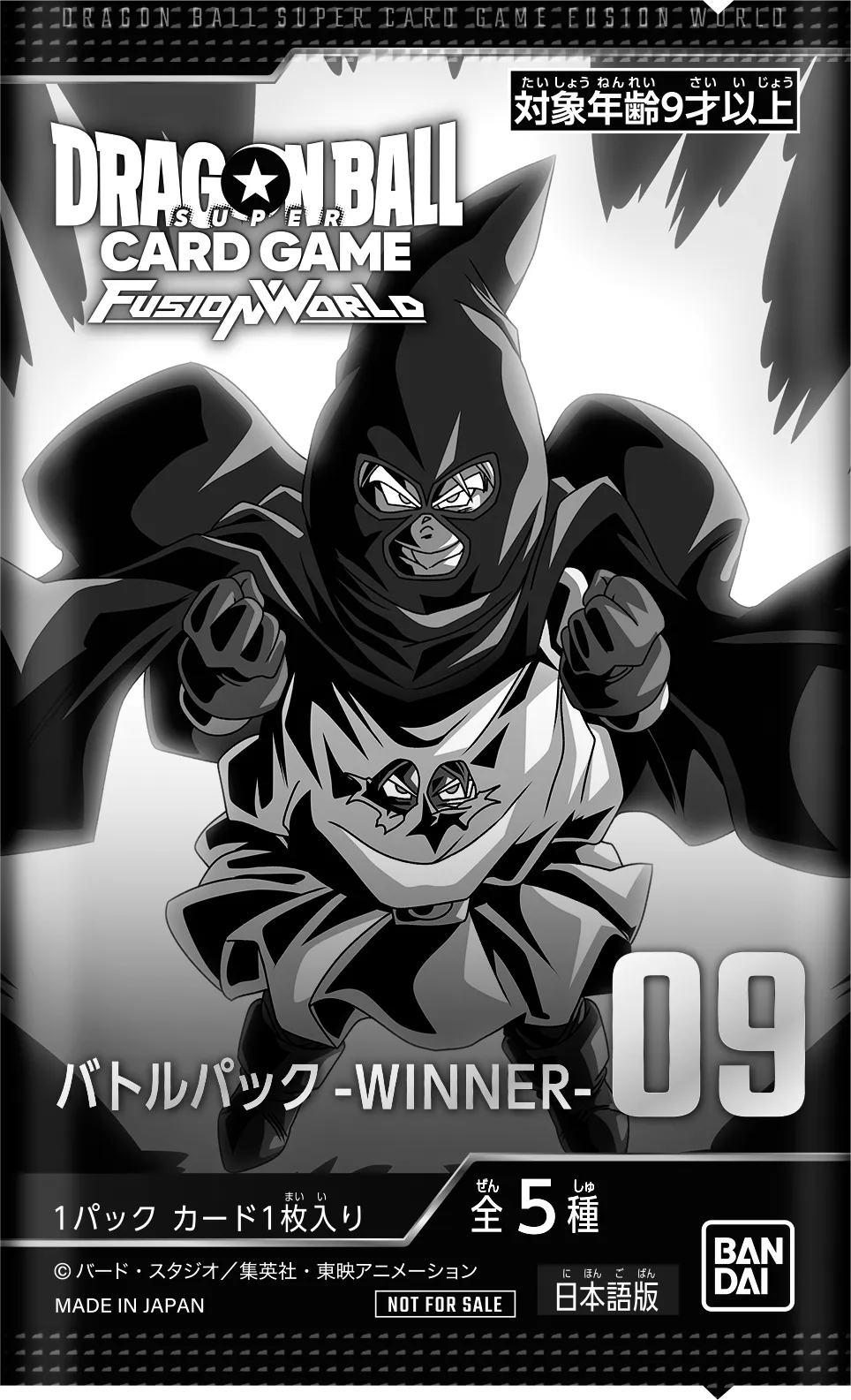 ゲンキダマツリスペシャルカードセット バトルパック09 プロモパック