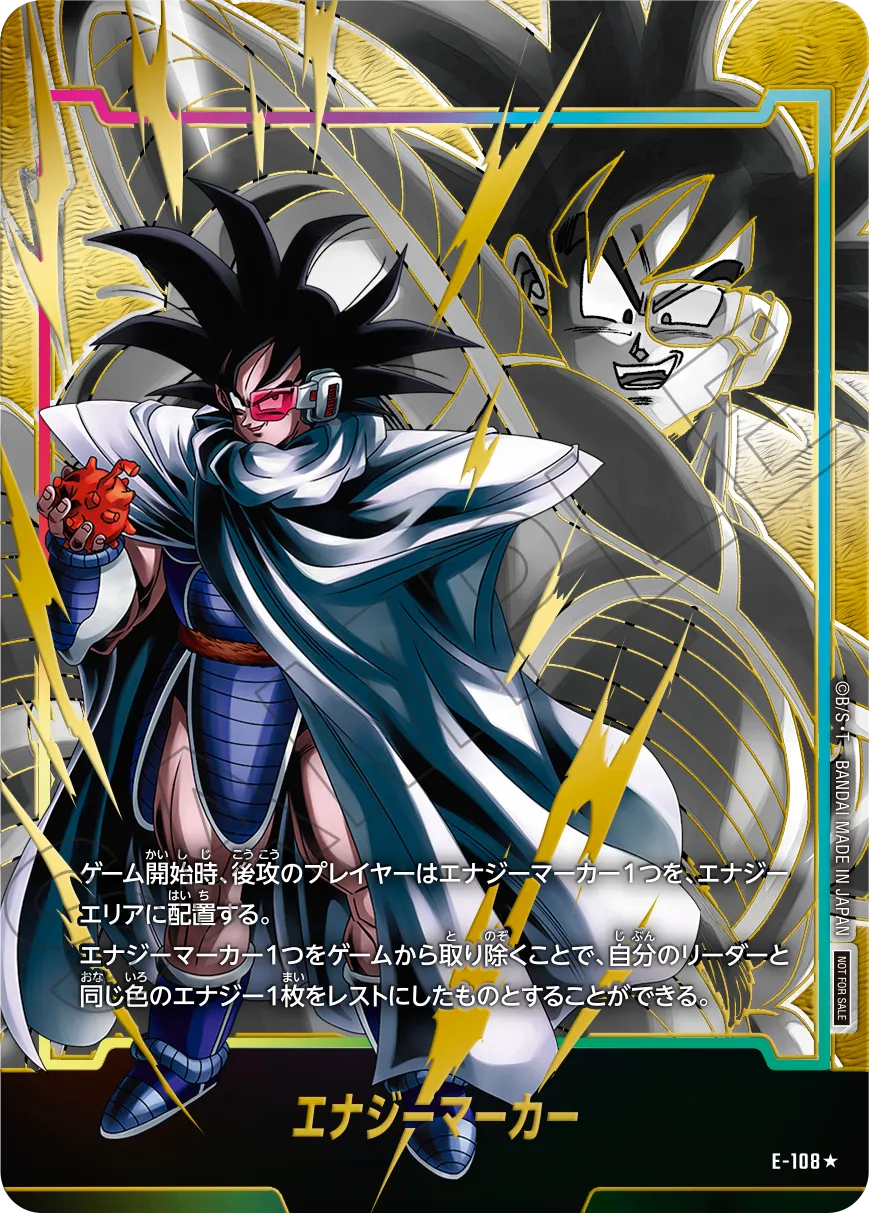 フュージョンワールド バトルパックWINNER パラレル 全5種セット