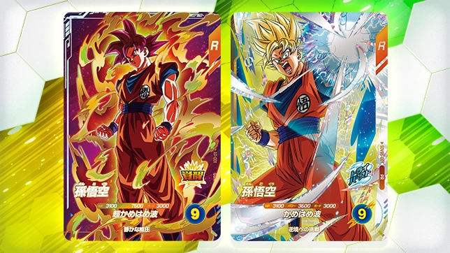 アルティメットダイバーBOX | ドラゴンボールスーパーダイバーズ公式サイト