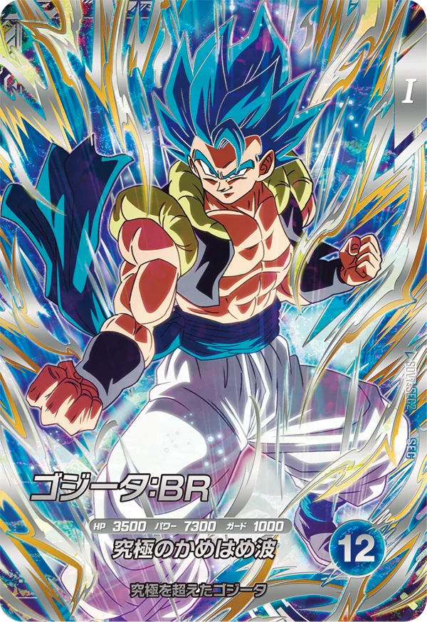 カードリスト | ドラゴンボールスーパーダイバーズ公式サイト