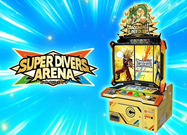 全国のスーパーダイバーズアリーナに黄金のマシンが登場