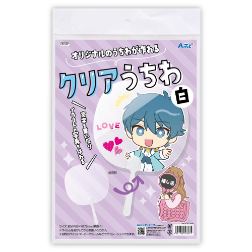 ミニうちわ 58269 アーテック 工作用品 | ホームセンター通販はDCM