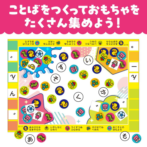 あいうえおもちゃばこ 11986 アーテック 知育玩具 | ホームセンター