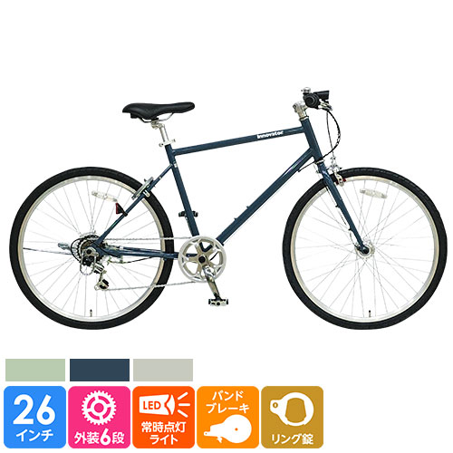 店舗受取限定】クロスバイク自転車 イノベーター 26インチ 外装6段変速