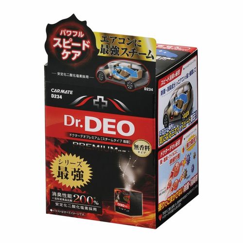 ドクターデオプレミアム スチームタイプ D234 Dr.DEO 消臭剤（エアコン