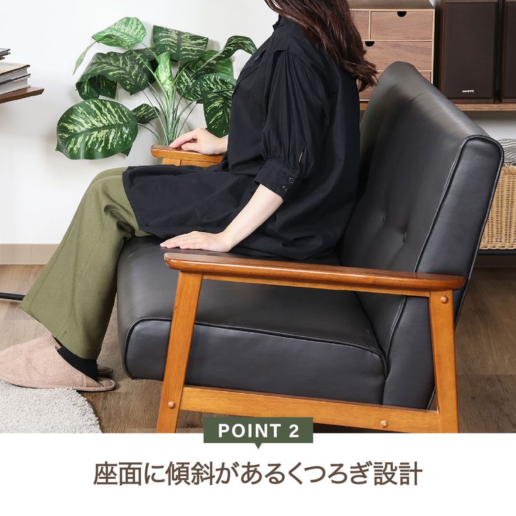 バイキャストPUソファ ミート 二人掛け 73761 不二貿易 ソファー