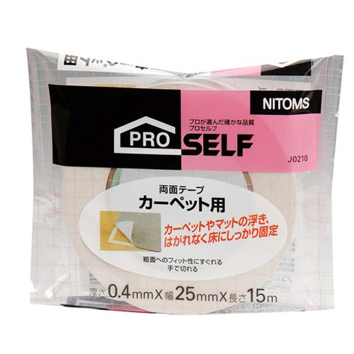 DF3500カーペット用布用両面テープ 50×15 TP-290 セメダイン 両面